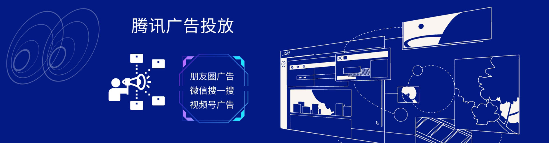 扎囊竞价排名
